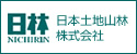 日本土地山林株式会社